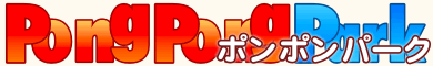 Pong Pong Park/